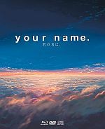 Your Name. Limited Edition